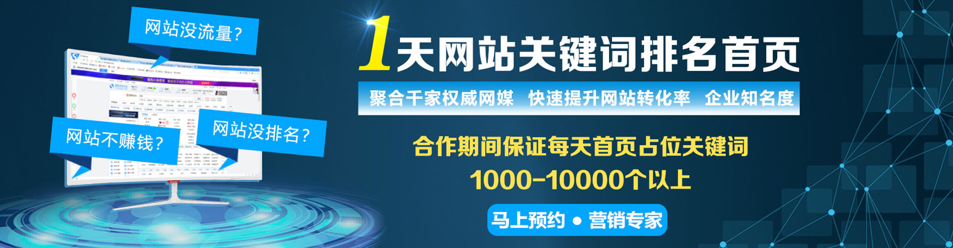湘阴百度包年竞价