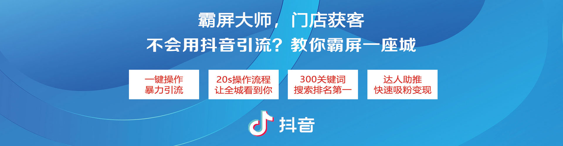 湘阴百度广告推广