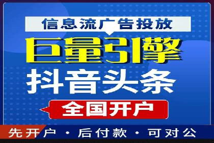 成功案例集锦：信息流广告代运营公司的卓越表现