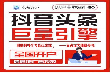 竞价推广开户的五大要点：成功企业的共同选择