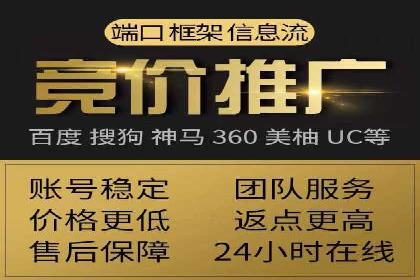 某企业利用竞价SEM提升网站流量及转化率的经验分享