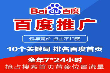 信息流优化提升内容传播效果