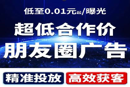 百度推广平台与社交媒体结合的营销案例