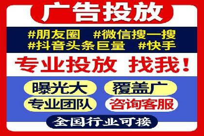 百度竞价推广公司案例：快速提升企业知名度